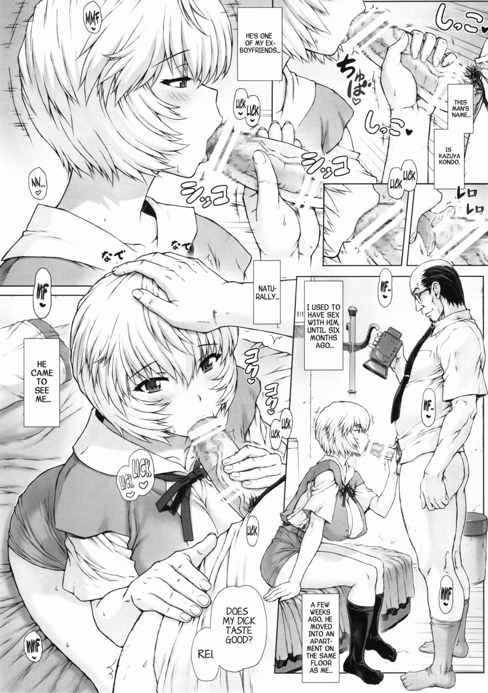 Hentai Manga Comic-Ayanami Dai 5 Kai-Read-22